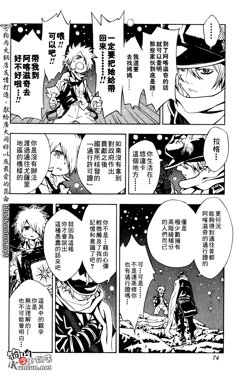 第68页