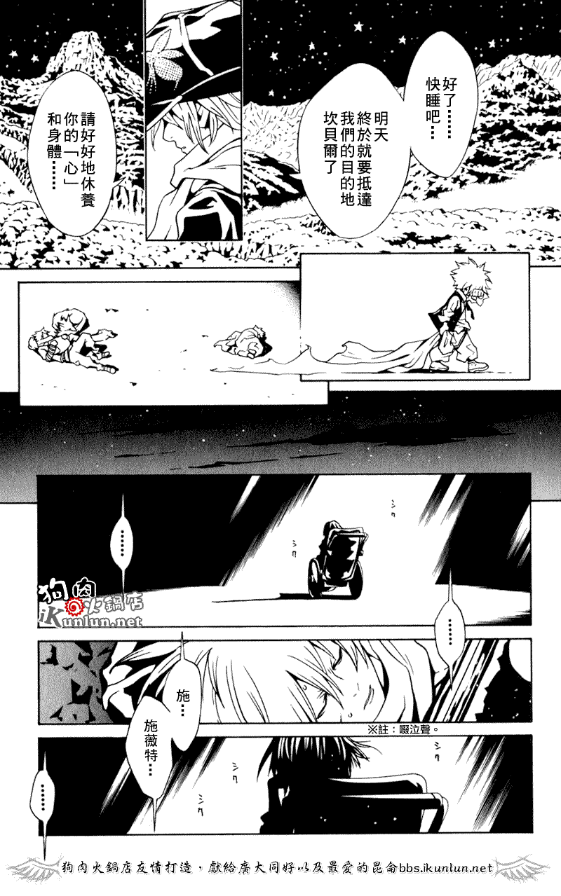 第71页