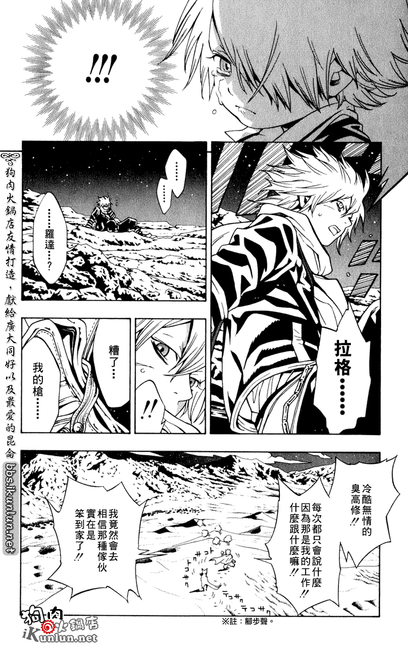 第72页
