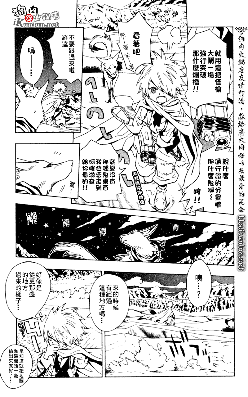 第73页