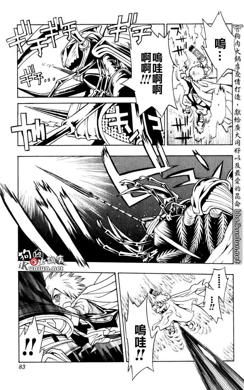 第77页