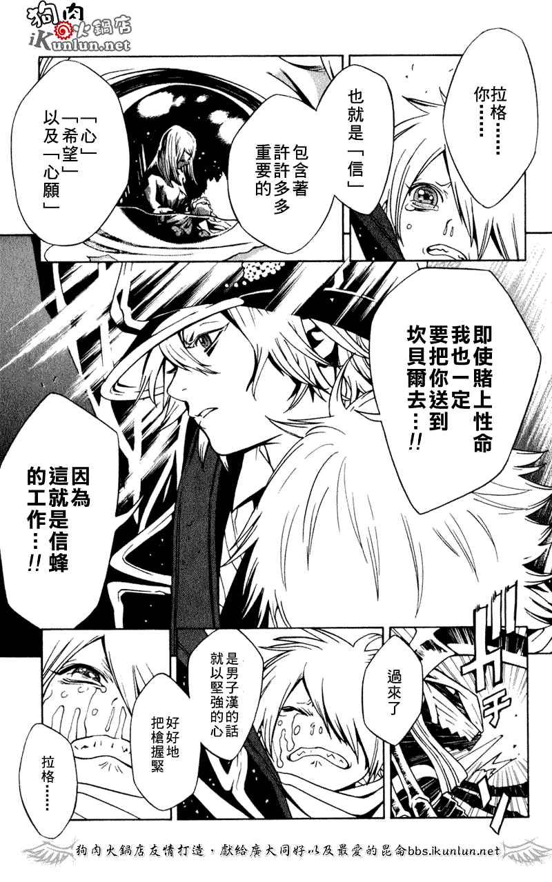 第83页