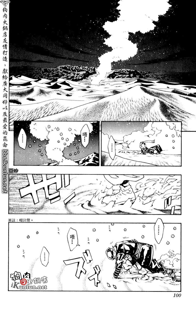 第93页