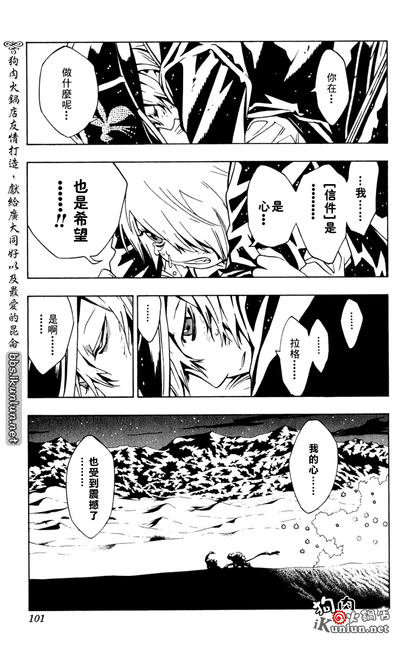 第94页
