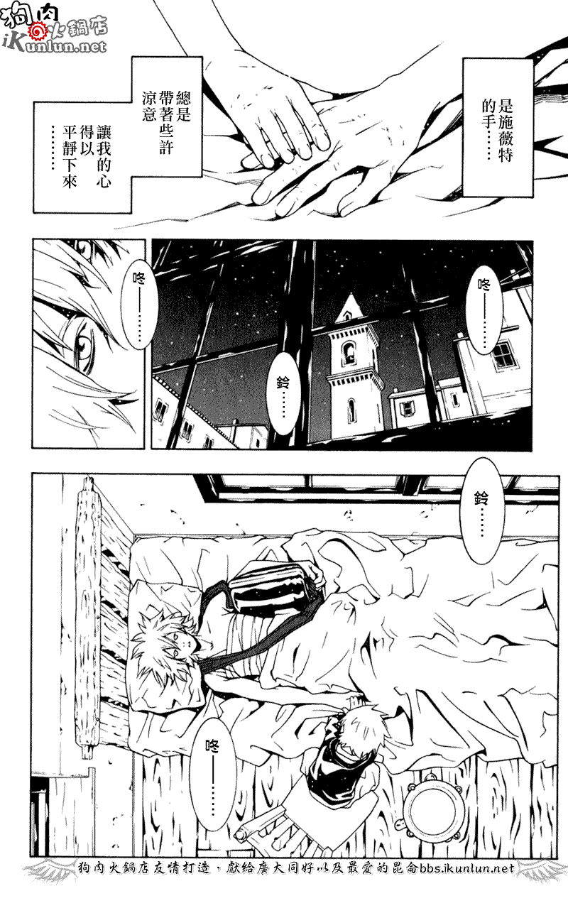 第96页