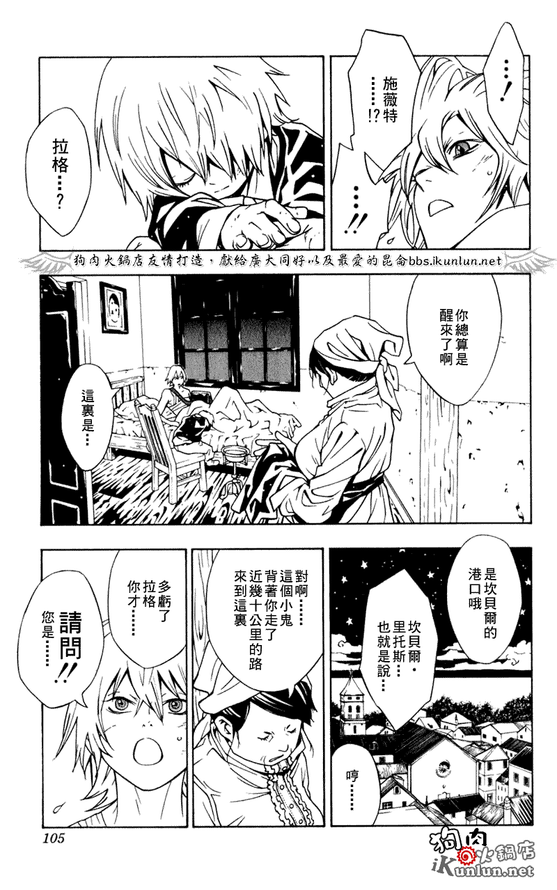 第97页