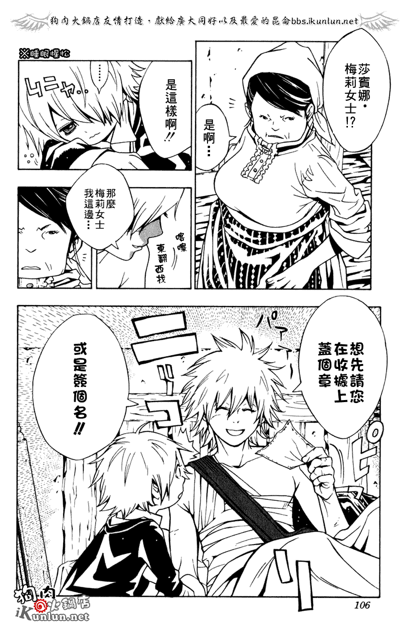 第98页