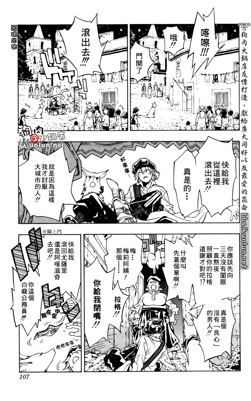 第99页