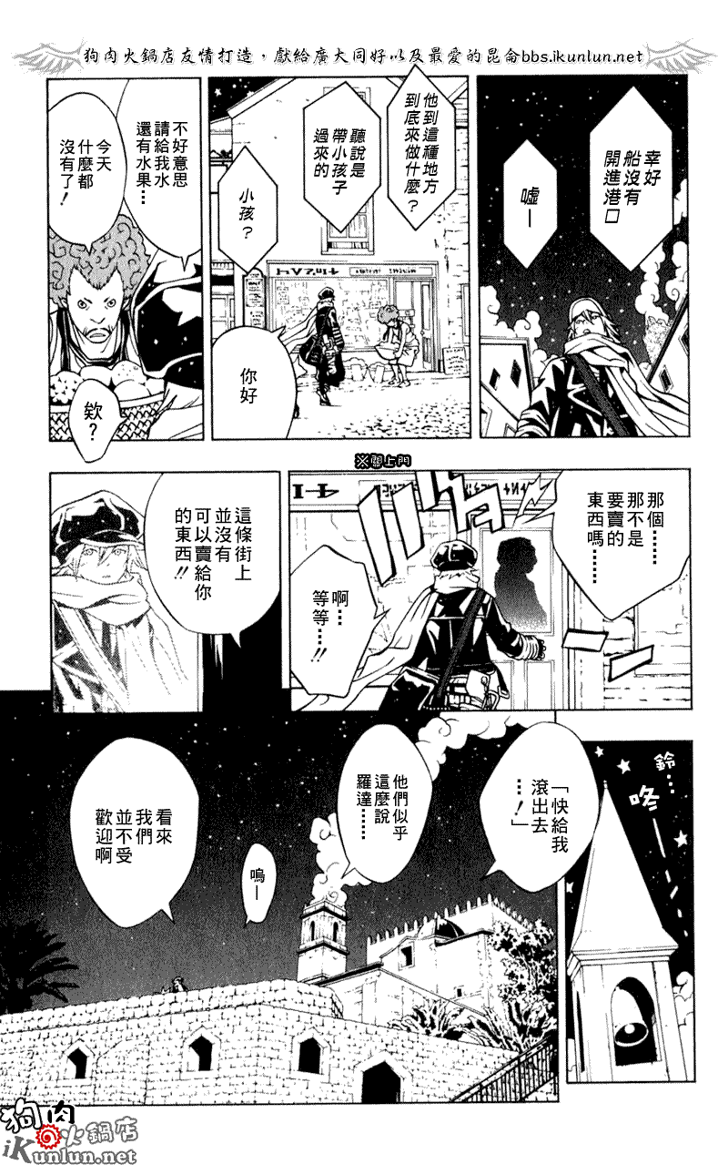 第101页
