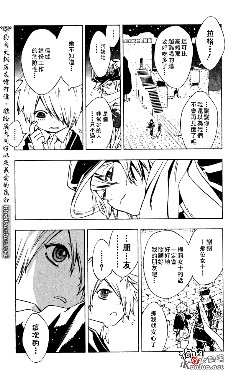 第103页