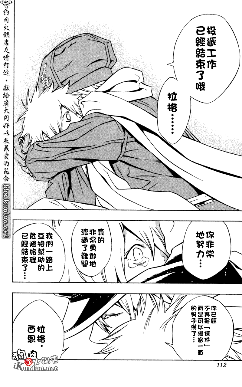 第104页