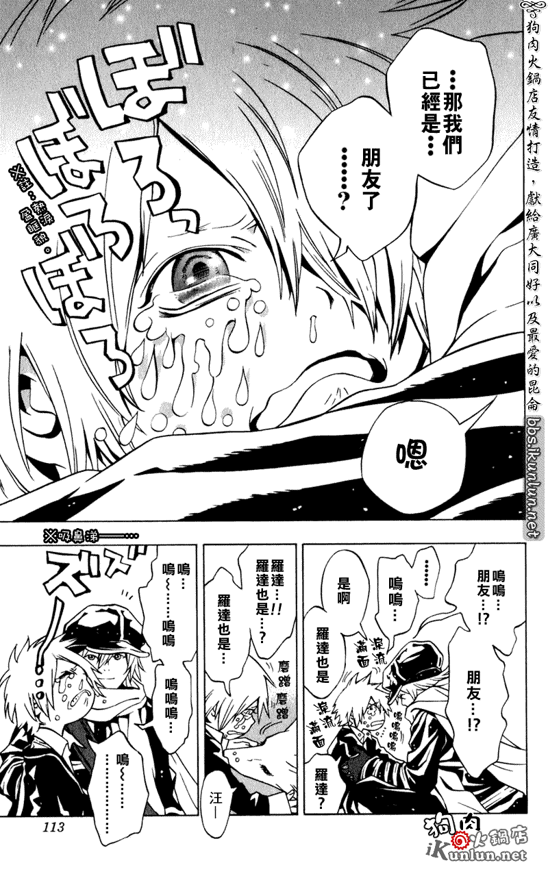 第105页