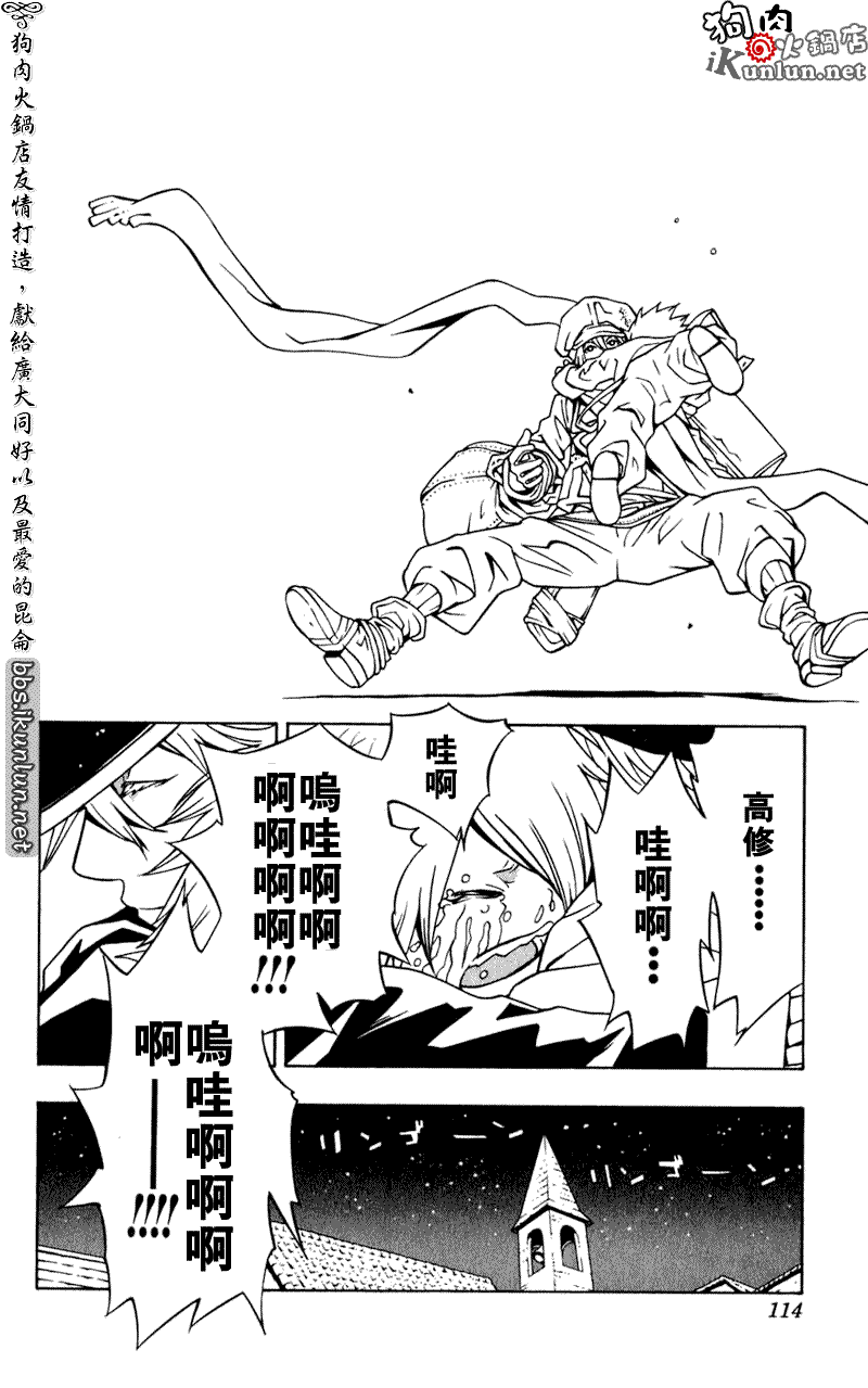 第106页