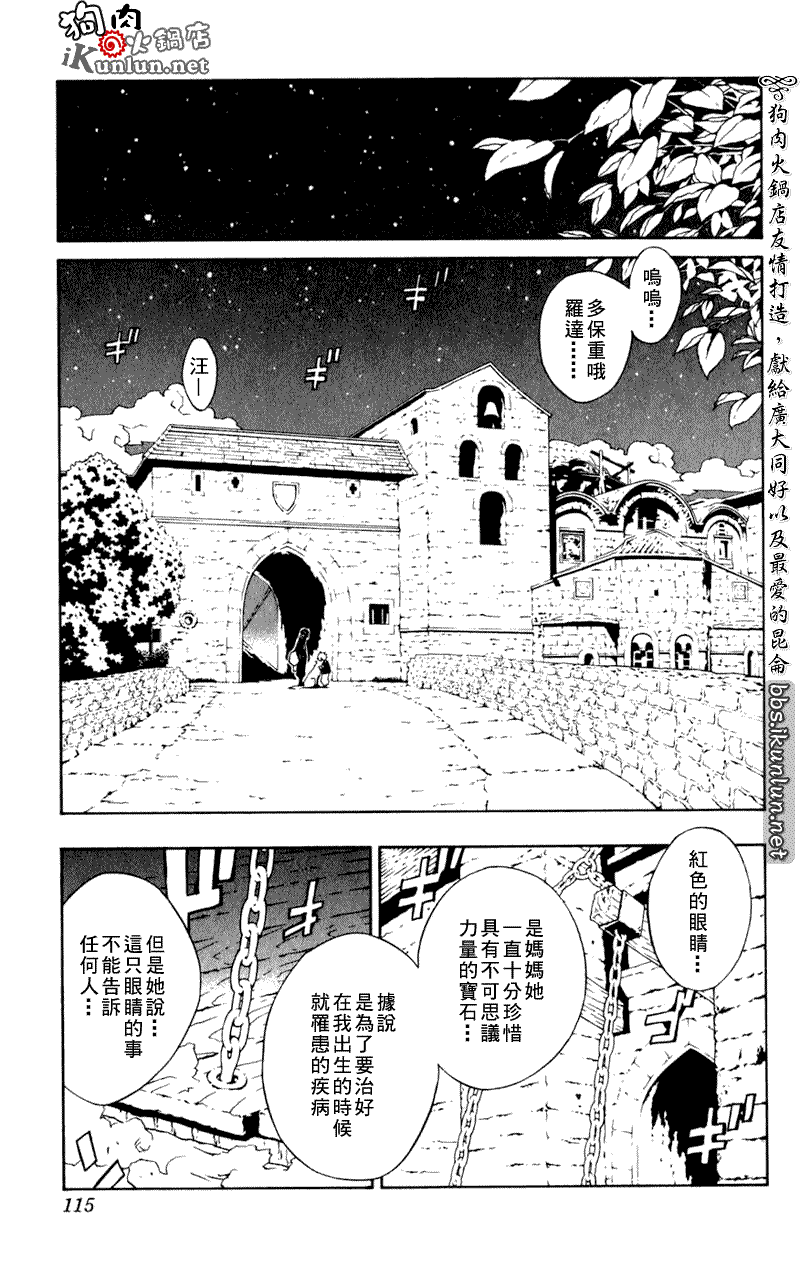 第107页