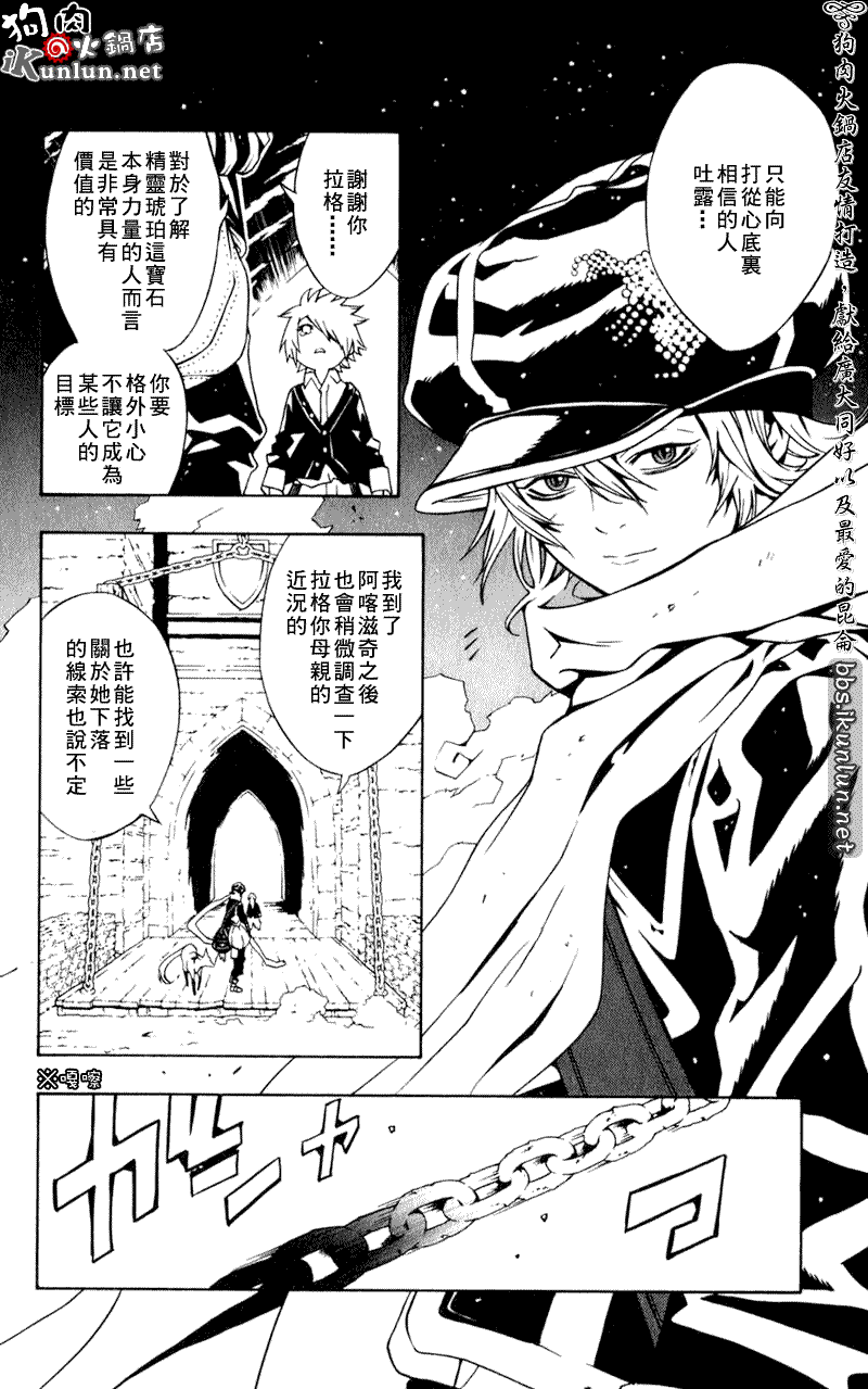 第108页