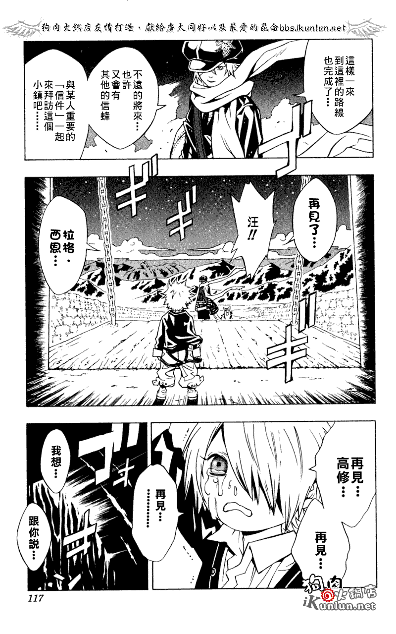 第109页