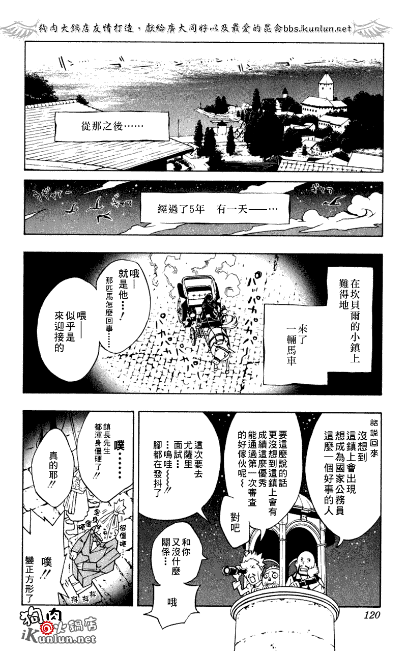 第112页