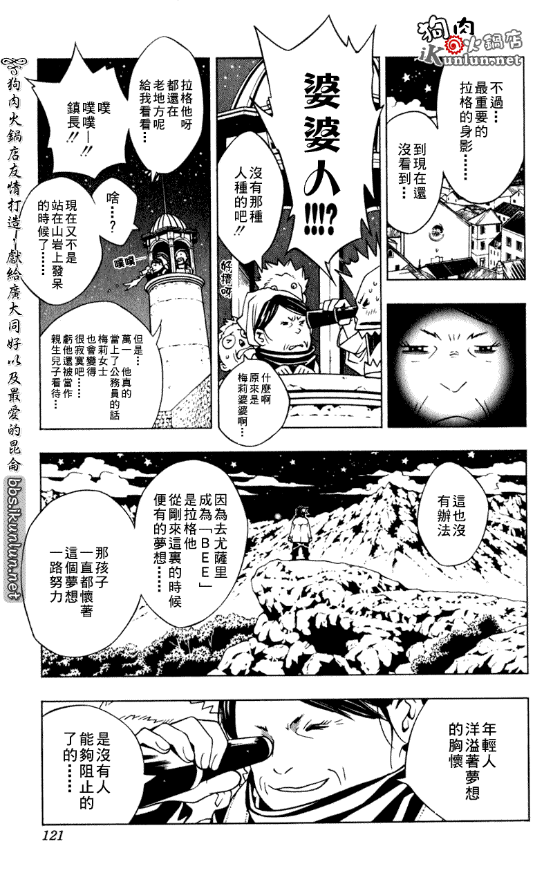 第113页