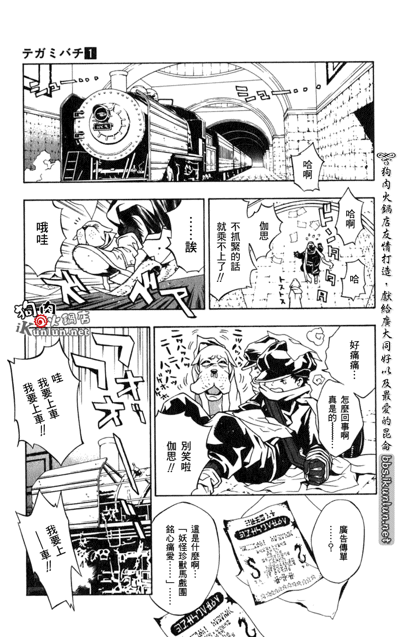 第18页