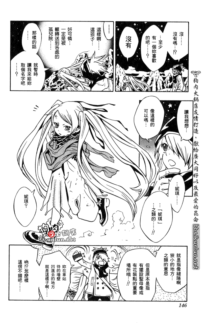 第21页