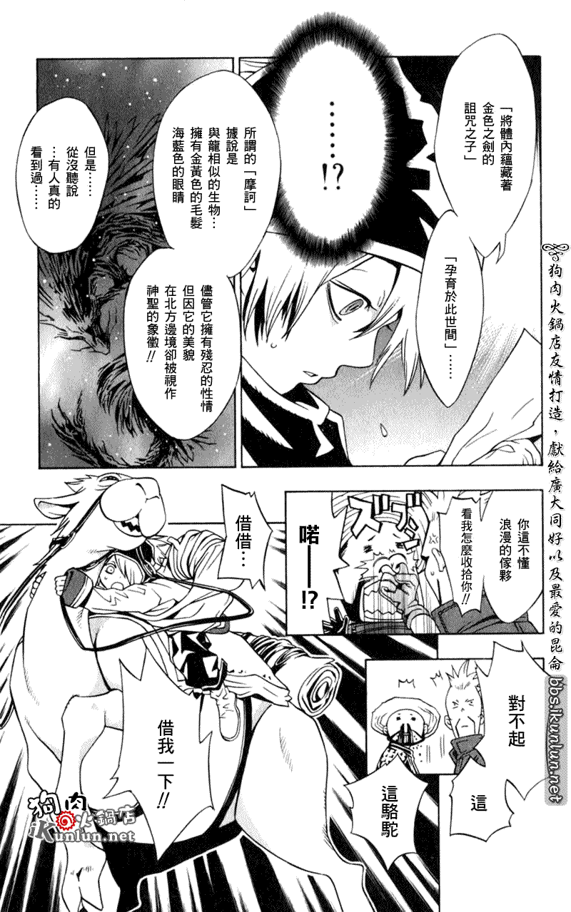 第38页