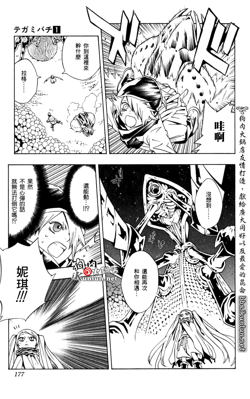 第52页