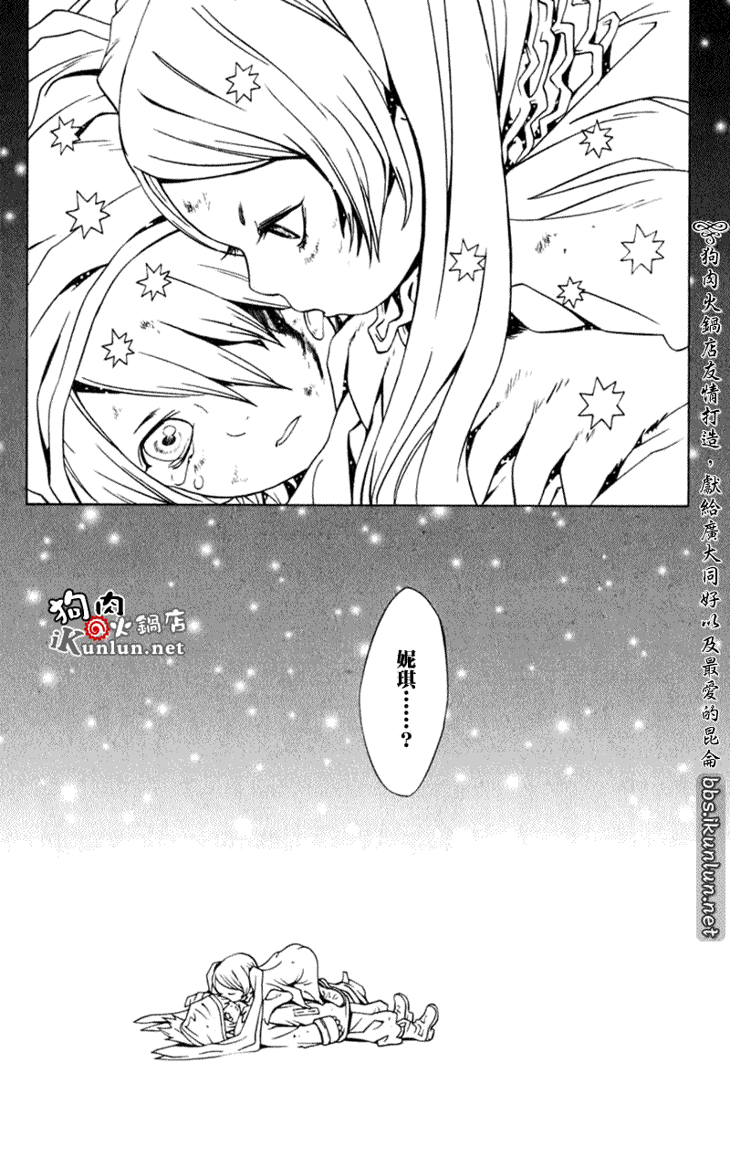 第59页