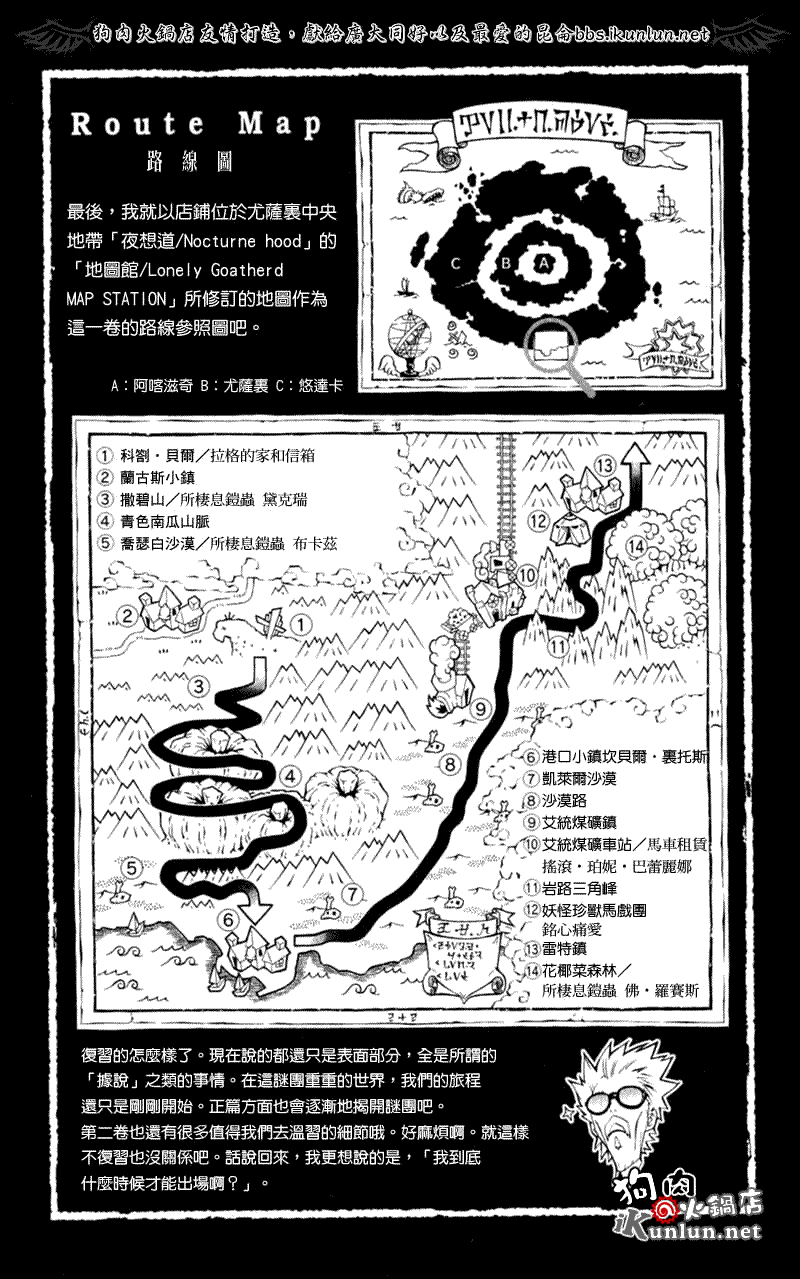 第67页