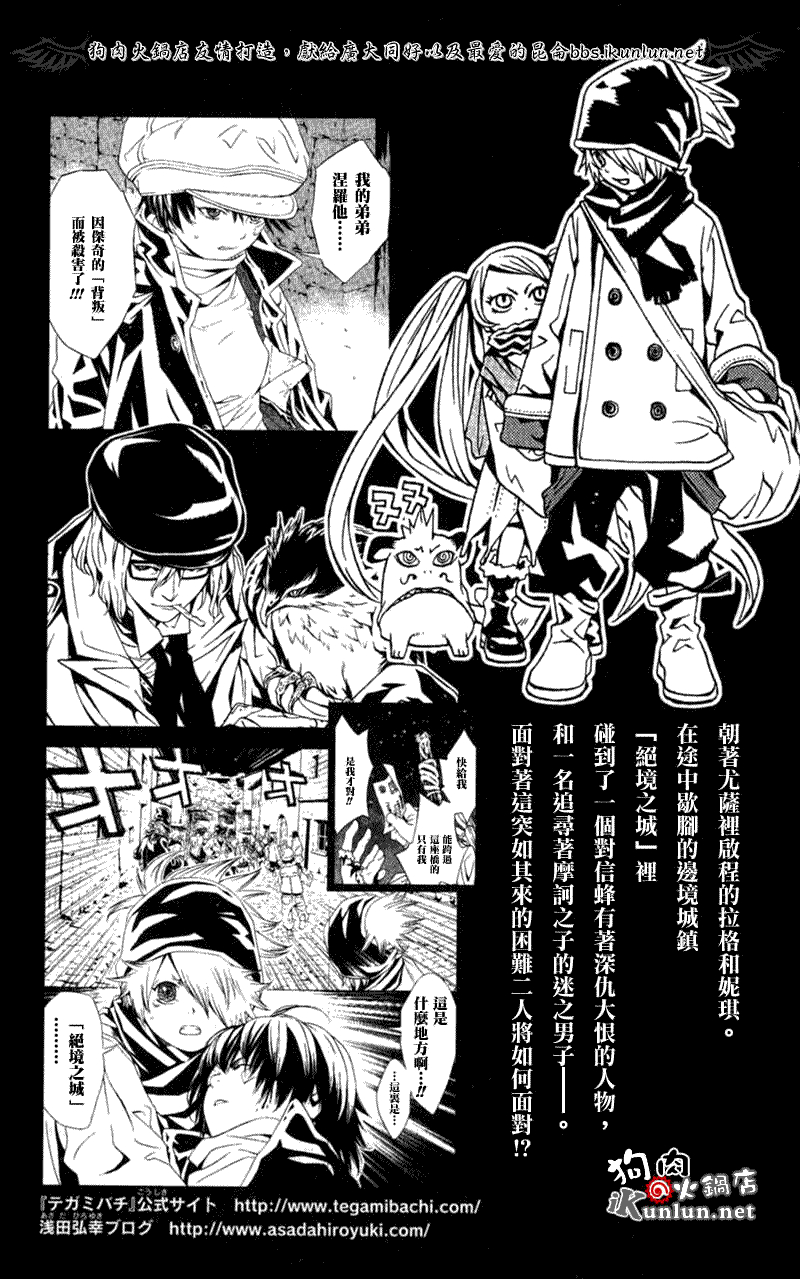 第68页