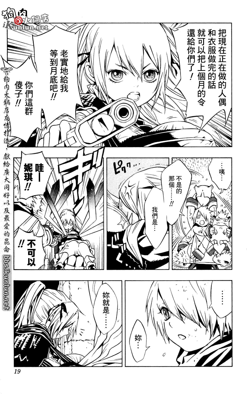 第18页