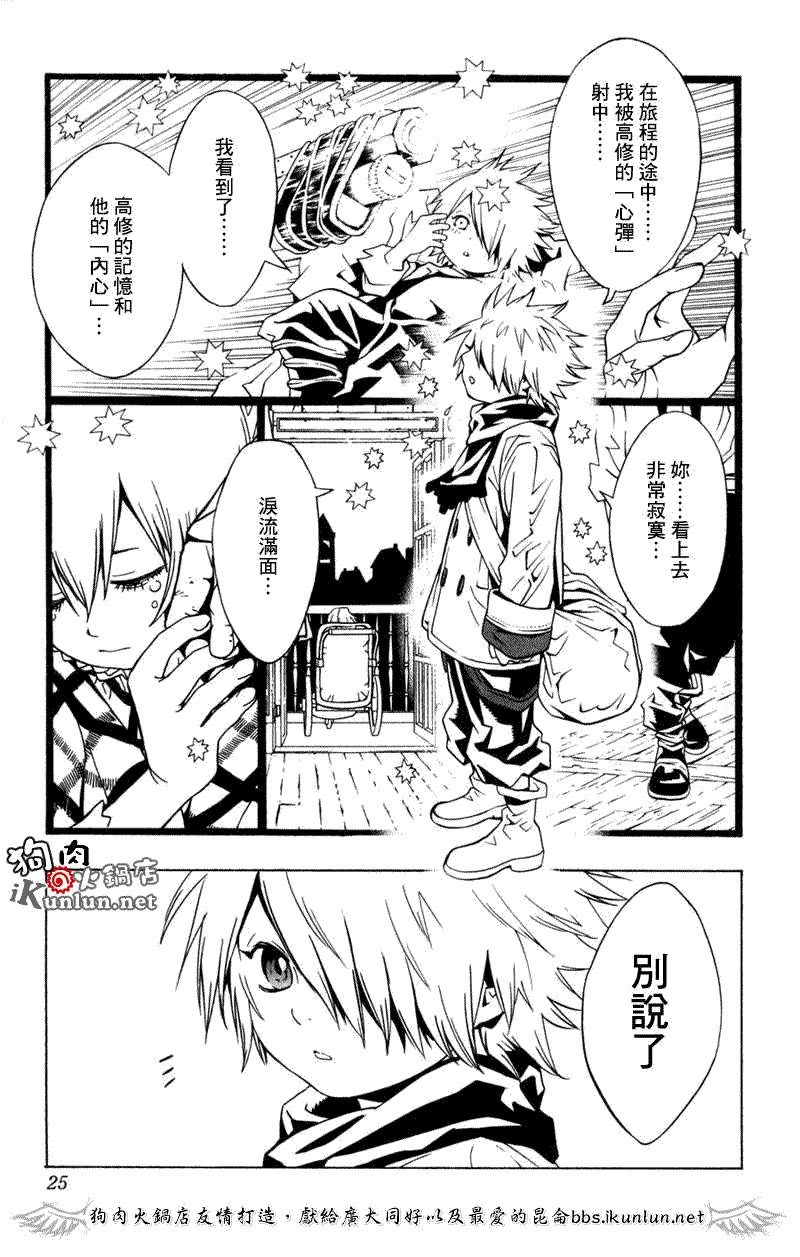 第24页