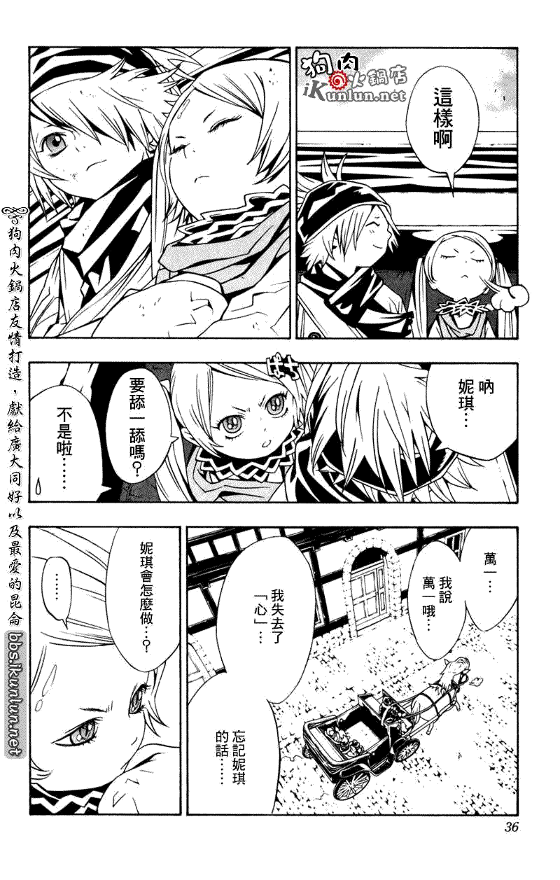 第34页
