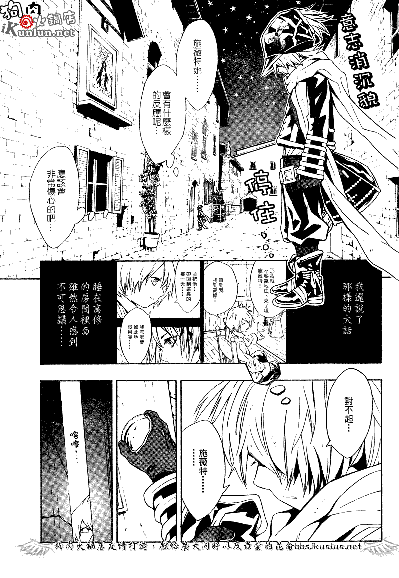 第32页
