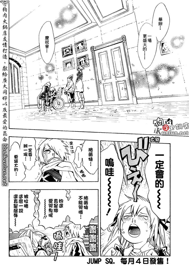 第37页