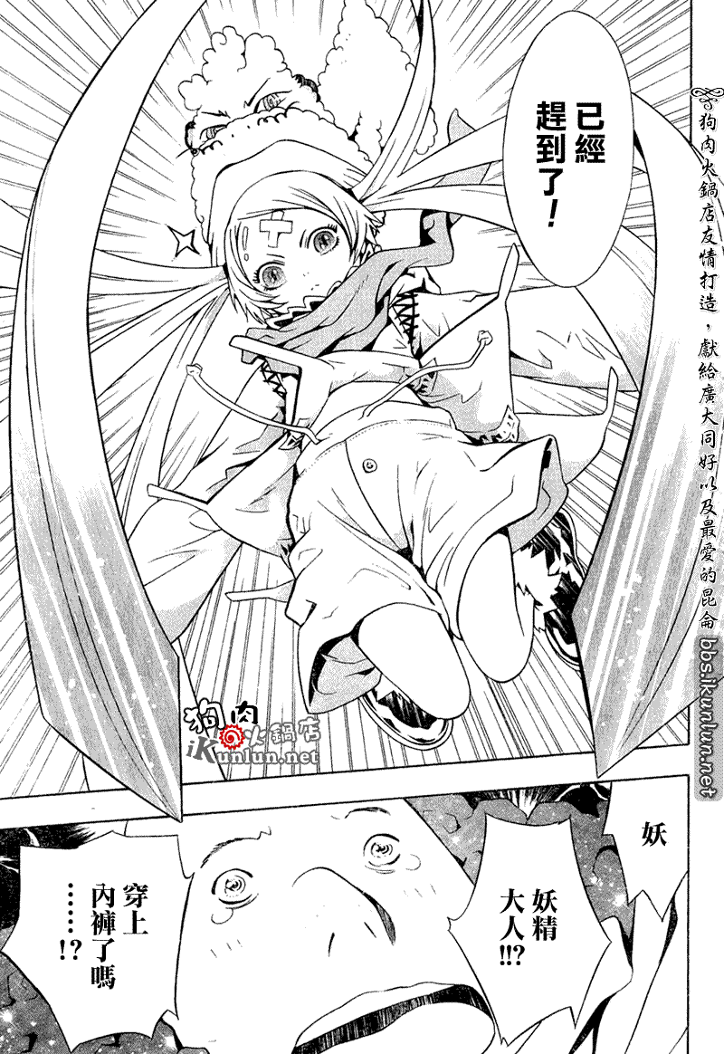 第32页