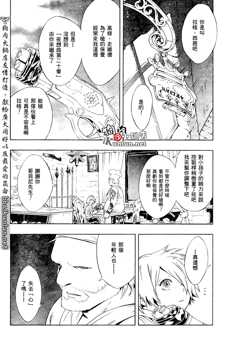 第37页