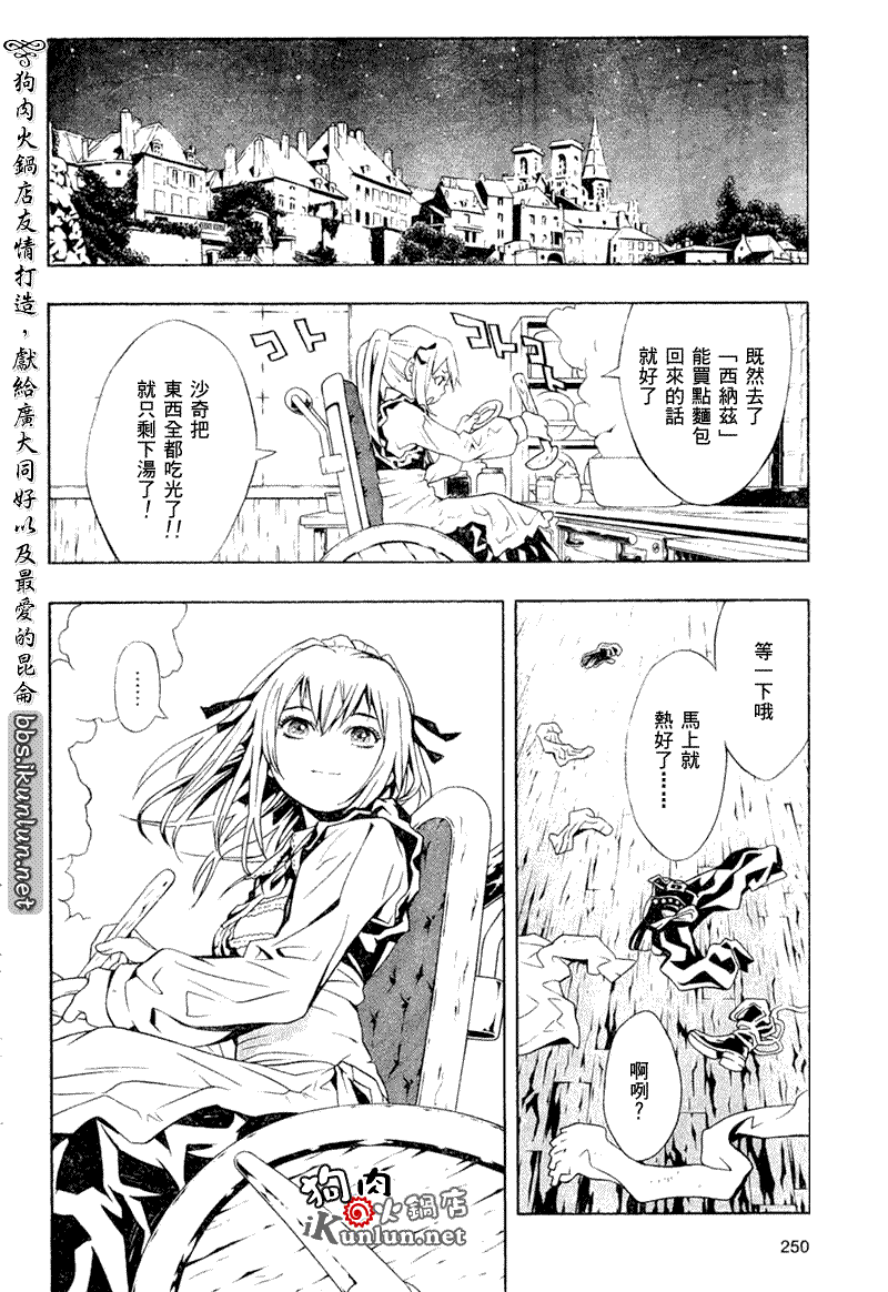第41页