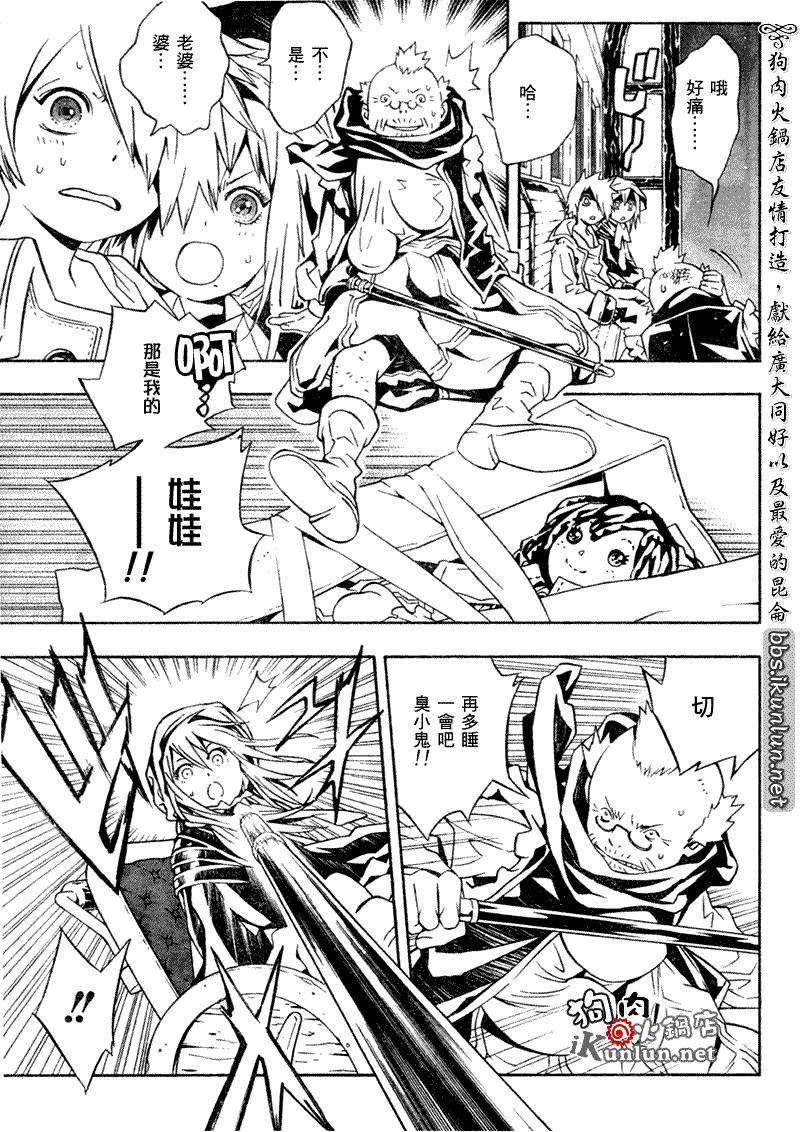 第21页