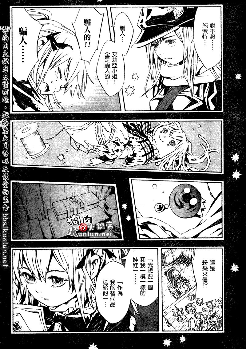 第34页