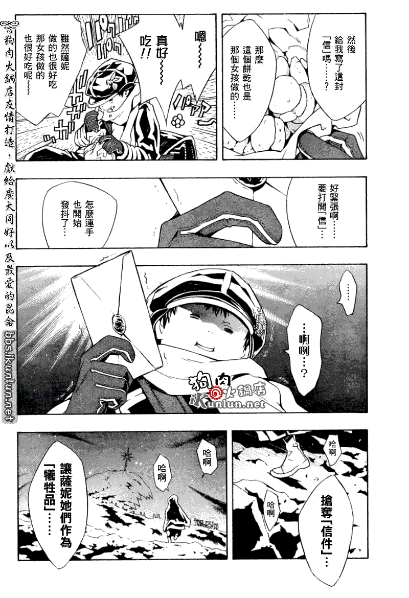 第38页