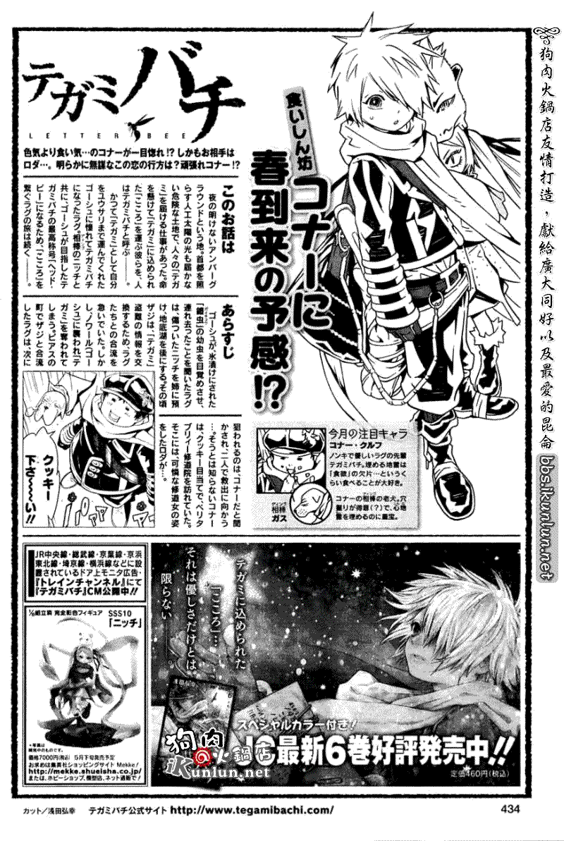 第41页