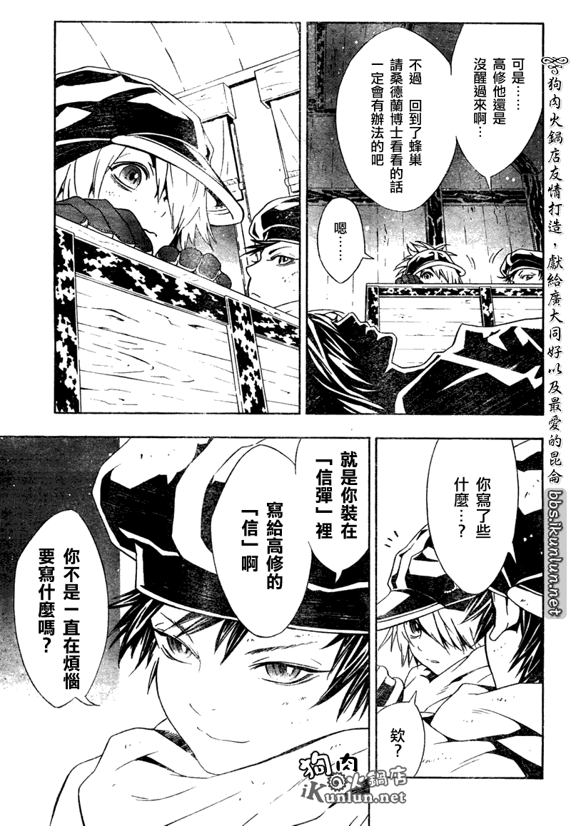 第37页