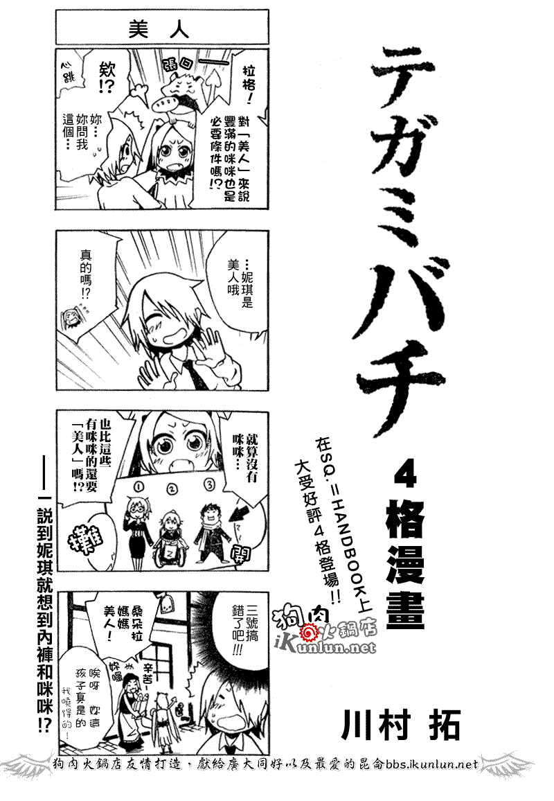 第31页
