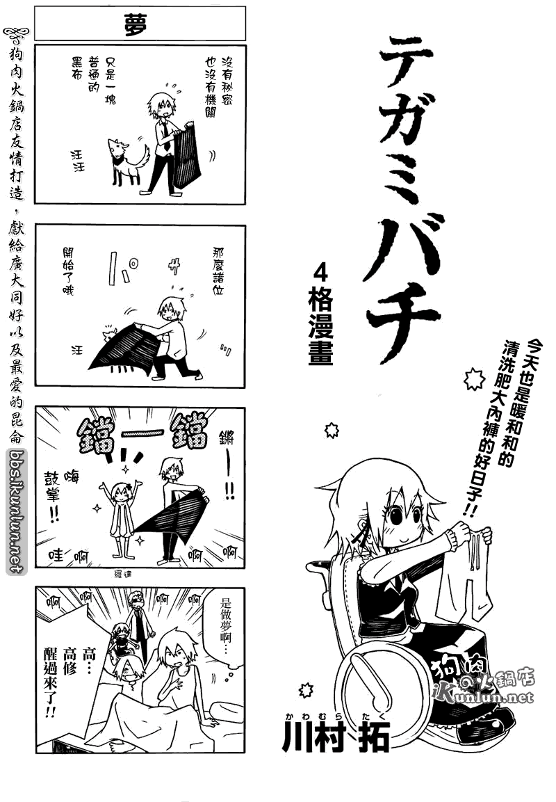 第30页
