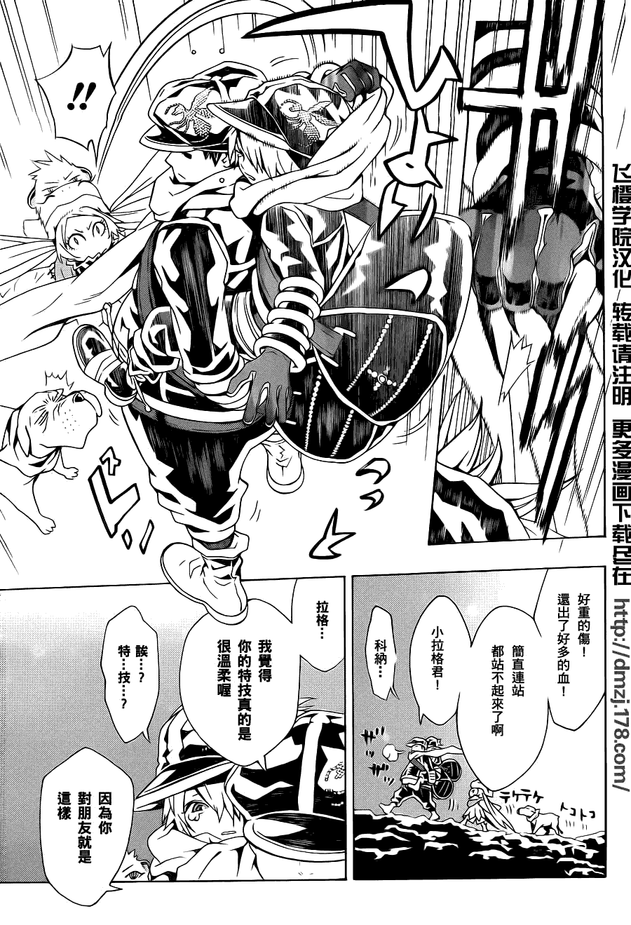 第20页