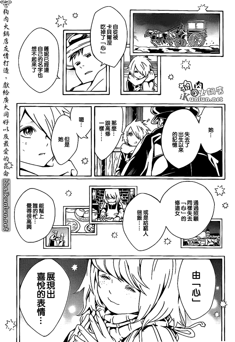第29页