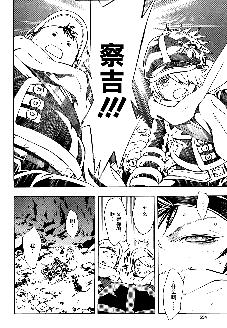 第22页