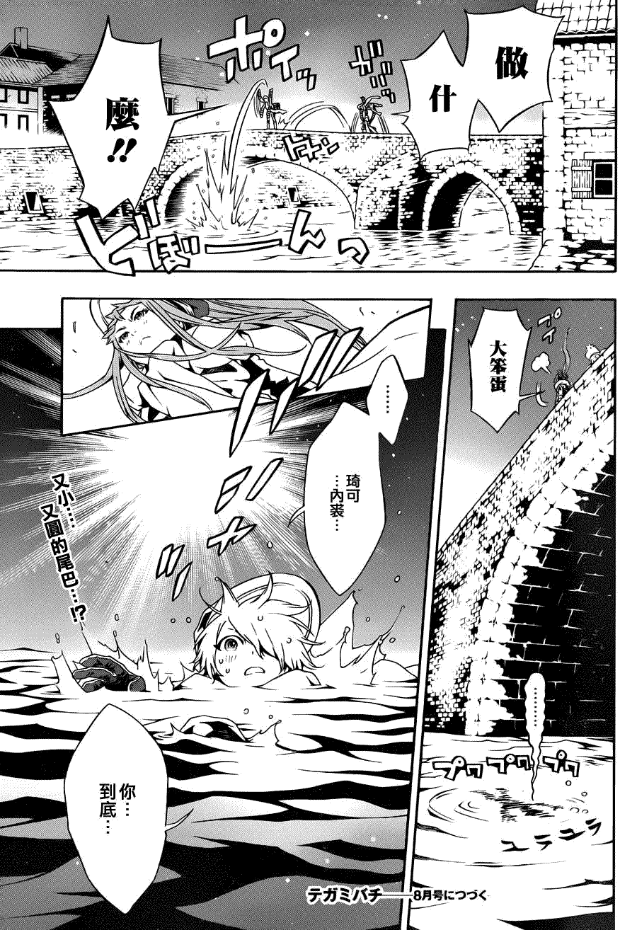 第31页