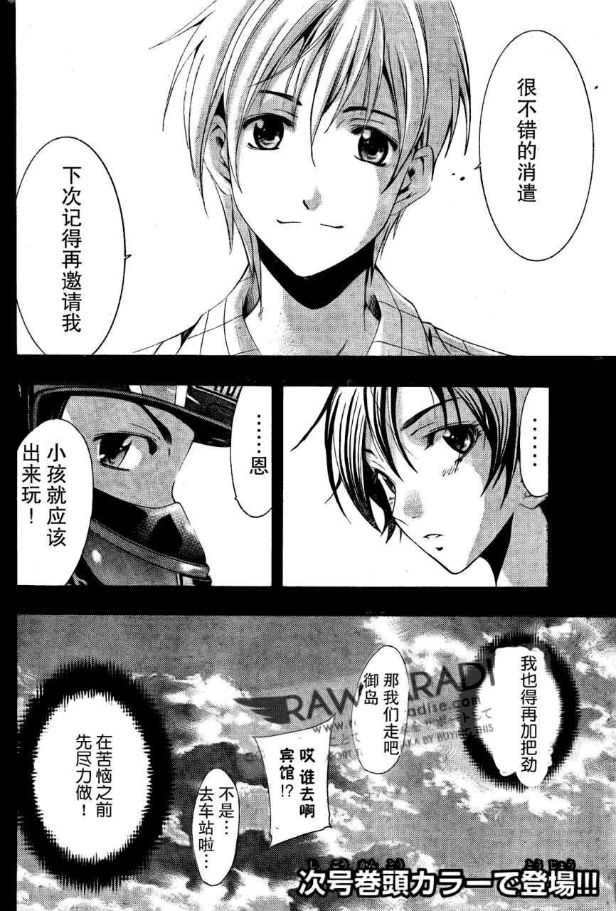 第18页