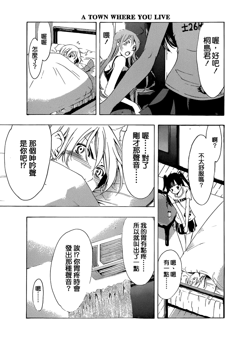 第17页